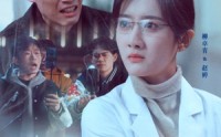 【不畏浮云遮望眼】34集短剧全集在线观看无广告