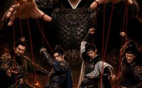【我在三国开直播，水友全都是毒士AI真人版】72集短剧全网免费观看