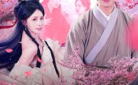 【退婚后与师姐双休觉醒纯阳神体】97集免费短剧完整版在线播放