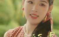 【清风福星】51集短剧全集在线观看高清流畅