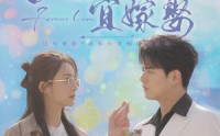 【大年初六宜嫁娶】80集高清短剧全集在线流畅观看
