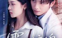 【雾色缠绵】90集短剧全集在线观看无广告