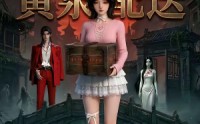 【驼驼的黄泉配送】21集短剧在线免费观影