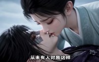 【帝本红妆之冷面摄政王爱上我】157集热门短剧免费看全集