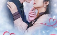【闪婚顶头上司后我真香了】87集全集短剧，免费在线观看无压力