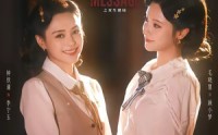 【风声之双生谜局】73集短剧免费全集畅快观看