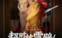 【超时被雷劈！外卖小哥杀疯了】60集短剧高清全集在线一口气看完