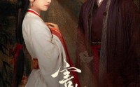 【害相思】31集短剧全集在线观看无广告