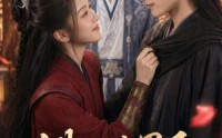 【错认渣男后，我撩爆了真魔尊】74集短剧免费完整在线观