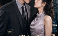 【空降上司，竟是我前夫】59集短剧免费尽情观看