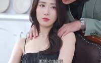 【了不起的夫人】51集短剧迅雷下载或在线观看