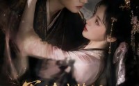 【军师教我撩太子但他是太子本尊】65集精彩短剧免费在线速看