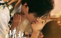 【情起御龙归】61集短剧全集在线观看，每日更新