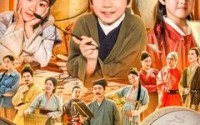 【寒门小状元】80集短剧高清全集，在线观看无限制