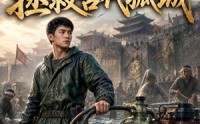 【跨界渔场我靠抽水机拯救古代孤城】53集热门短剧全集免费观瞧
