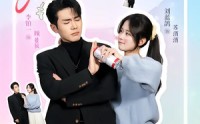 【酒酒不能忘】54集短剧免费在线观看，无需会员