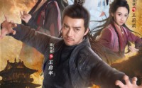 【庆余年之风起沧州】74集短剧在线观看，每日更新不等待