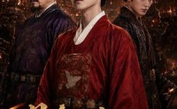 【县令哭穷五年，李世民进城又懵了第二季】77集短剧全网免费看全集