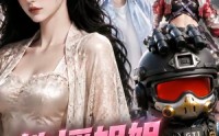 【教授姐姐大六岁！】179集免费短剧随时观看