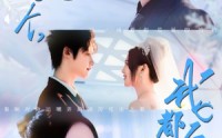 【你们七个我都不要了】73集全集短剧在线高清看