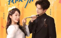 【闪婚后我成了房东太太】61集短剧全集在线畅看