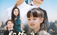 【爸爸，我不要你了】60集剧情短剧在线一口气看完