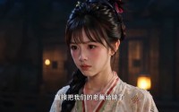 【萌兽探案：全城凶案瞒不住】64集免费短剧全集览看