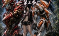 【精神小妹也要修机甲吗第三季】142集短剧在线免费观瞧