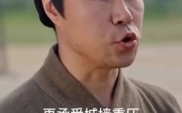 【梦回大秦】33集短剧在线免费完整观看