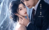 【昼夜半明时】67集优质短剧免费在线观