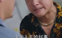 【母亲面前无姓氏】60集短剧在线播放，随时随地想看就看