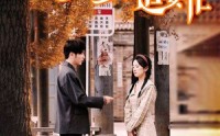 【零娇女一撒娇，禁欲厂长追妻忙】86集免费短剧完整版在线观看