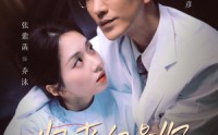 【归来仍是你】61集短剧免费在线一口气看完