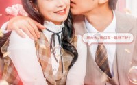 【收到未来短息后，我成了小福星】62集全集短剧在线观看不收费