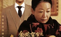 【金蛇贺岁之合家团圆】30集短剧全集在线观看无删减