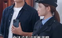 【我靠抓罪犯讨好老丈人】83集短剧免费高清在线看