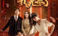 【十日修仙我无敌了】67集短剧免费全集，修仙旅程在线精彩呈现