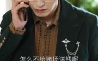 【重启美好人生】50集短剧免费全集在线观看，精彩剧情连连看