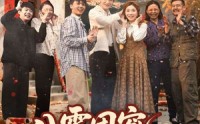【八零团宠，带领全家致富】80集全集短剧免费在线追剧神器
