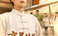 【商界精英解甲归田】31集完整版短剧在线观看不卡顿