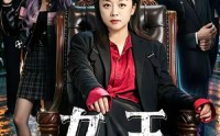 【女王】84集短剧免费全集随时观看