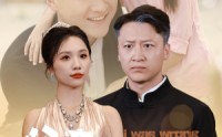 【父亲我错了】60集短剧完整剧情在线观看不卡顿