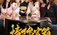 【情缘宝箱&我靠系统走向人生巅峰】30集短剧全集在线观看，精彩剧情不容错过