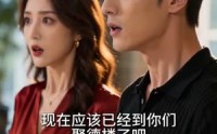 【被赶出家门后，我重回深山成顶级药王】49集短剧在线免费观享