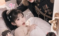 【妹宝睡错房开局撞上大魔王】68集短剧全集免费畅看