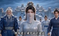 【无敌剑仙之书生问道】88集短剧免费在线完整播放