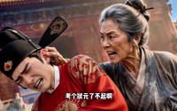 【凤驾回京】50集精彩短剧在线免费观看