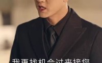 【偷听心声之我的肥妻来自古代】53集短剧在线观看，无需会员