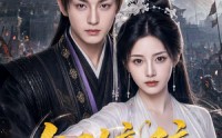 【铜镜辞】72集短剧免费在线完整观看
