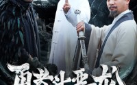 【勇者斗恶龙】70集高清全集在线流畅观看